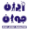 Iran Javan