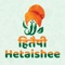 HETAISHEE CONSUMER APP OFFERING A HASSLE-FREE PLATFORM TO CONNECT TO HETAISHEE DIRECTLY FOR ALL GROCERY & DAIRY PRODUCT CATEGORIES