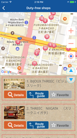 NIIGATA FURUMACHI SHOPPING GUIDE(圖3)-速報App