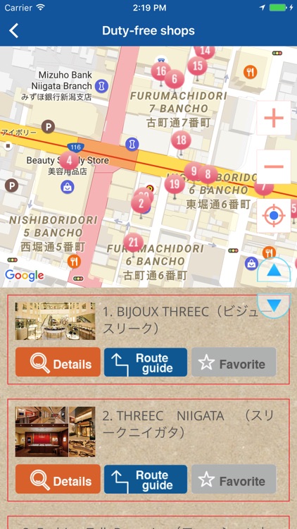 NIIGATA FURUMACHI SHOPPING GUIDE