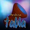 Arabian Tabla - iPadアプリ