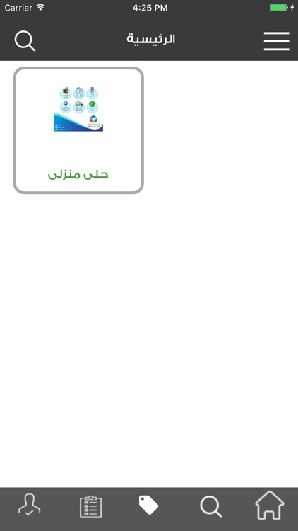 قوت آب screenshot-4