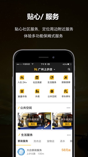 THE24PLUS(圖4)-速報App