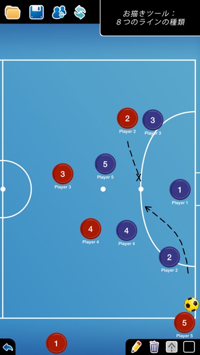 コーチのタクティカルボード-フットサルのスクリーンショット3 コーチのタクティカルボード-フットサルのスクリーンショット3