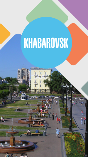 Khabarovsk Travel Guide(圖1)-速報App