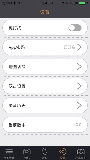 NILE尼罗河(圖4)-速報App