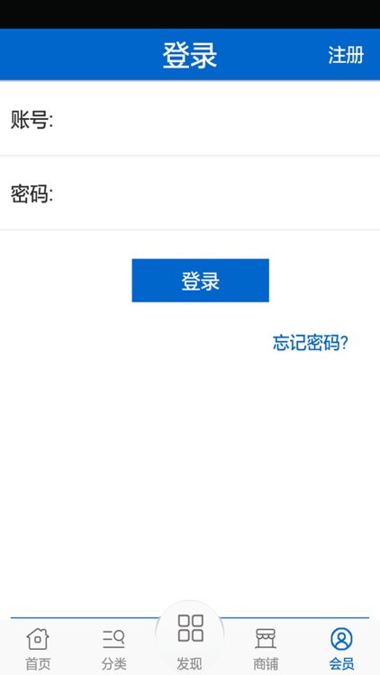 高科技交易平台 screenshot-3