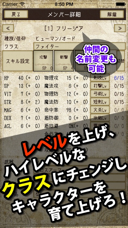 ナイト・アンド・ドラゴン・ハクスラRPG