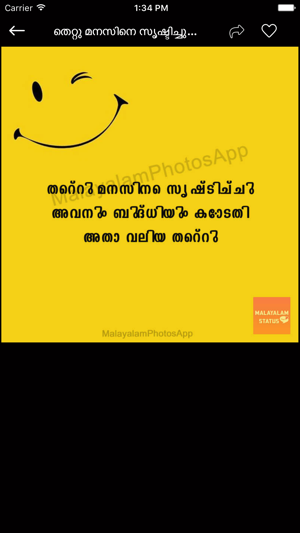 Malayalam Photos(圖4)-速報App