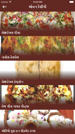 Recipe Gujarati(圖2)-速報App