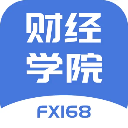 FX168财经学院 Читы