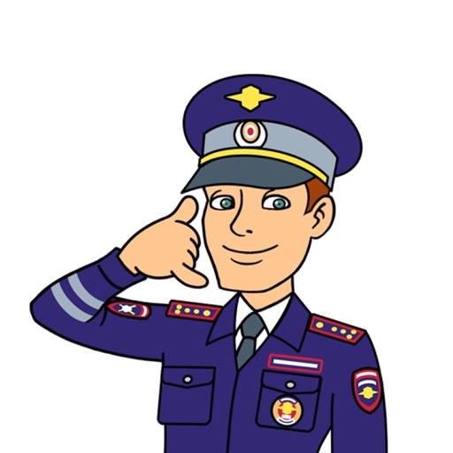 ГИБДД - стикеры для iMessage
