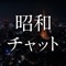 出会いを求めるアラサー・アラフォーへ送る…