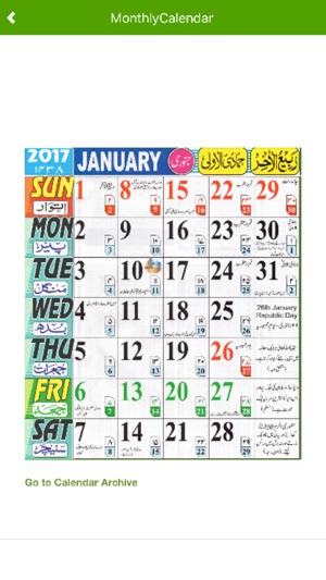 Urdu Calendar 2017(圖3)-速報App