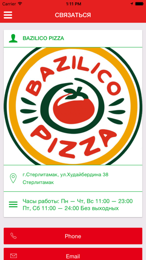 BAZILICO PIZZA(圖3)-速報App