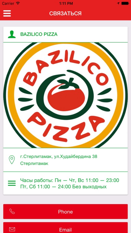 BAZILICO PIZZA