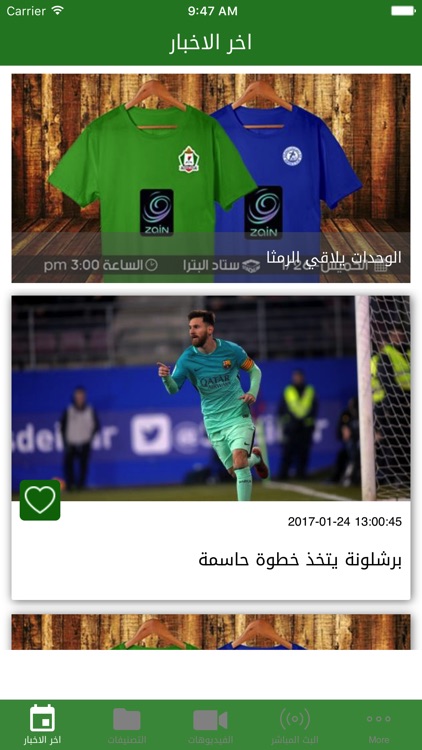 Viva Wehdat