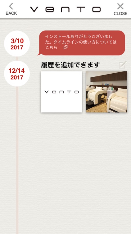 長岡市の美容室・ネイルサロン｢VentoGroup｣ screenshot-4