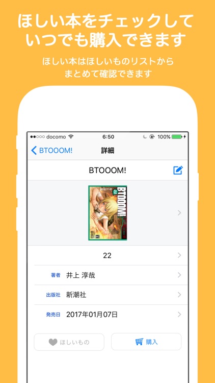 Book Collect screenshot-3