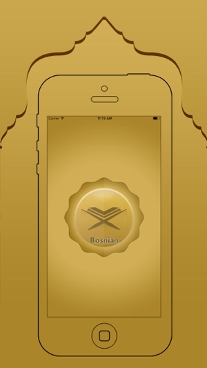 Bosnian Quran And Translation(圖1)-速報App