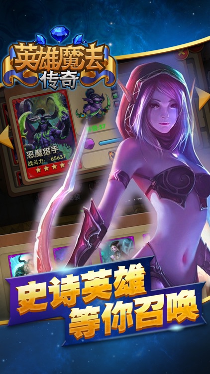 塔防游戏:部落军团英雄无敌