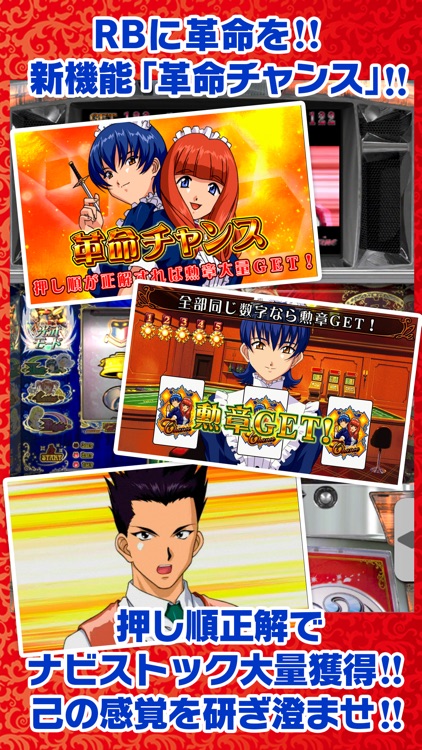 パチスロサクラ大戦3【777NEXT】