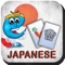 Icon Japanese Learning Flash Cards