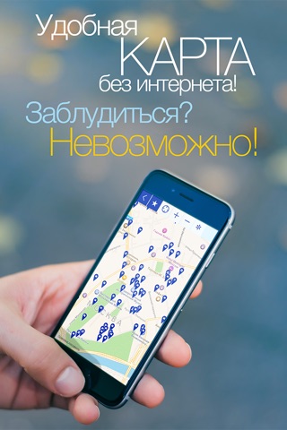 okoGuide - Saint-Petersburg Travel Guide screenshot 3