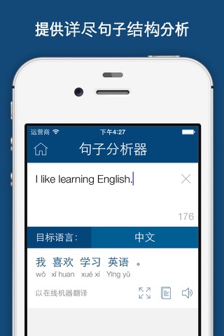 Dictionary & Translator screenshot 3