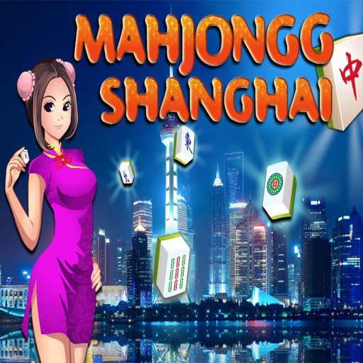 上海麻将来相连 - 好玩的游戏 icon