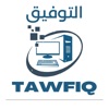 Al-Tawfiq