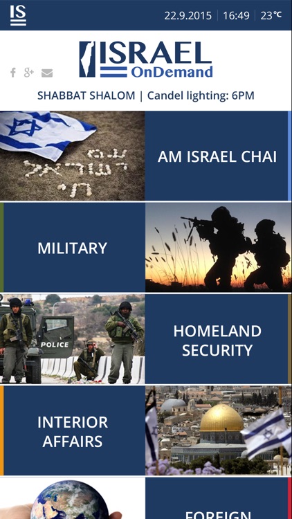 Israel On Demand screenshot-3