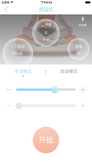 Hi健康(Healthmate)(圖2)-速報App