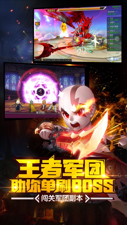 超能继承者-主播力荐RPG正版手游
