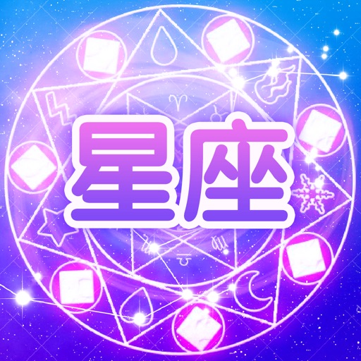 星座运势—十二星座爱情塔罗牌占卜大全