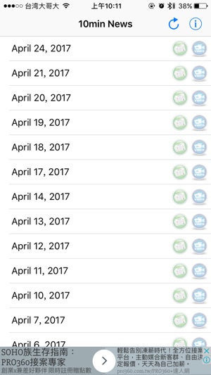 10min News(圖1)-速報App