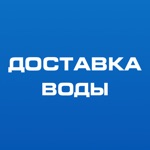 Водонос МО и Тула