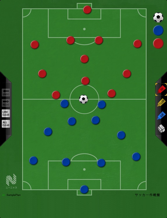 Soccer Strategy Board Free edition