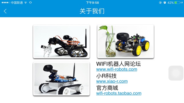 WiFiRobot