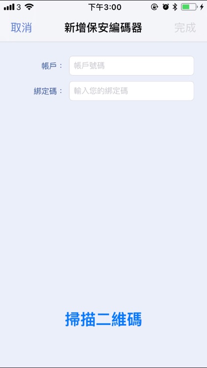 东方(香港)双重认证