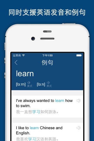 Dictionary & Translator screenshot 2