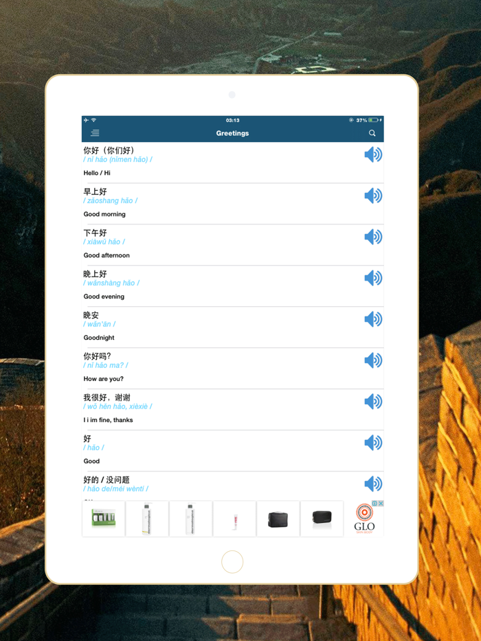 Communicate Chinese Pocket