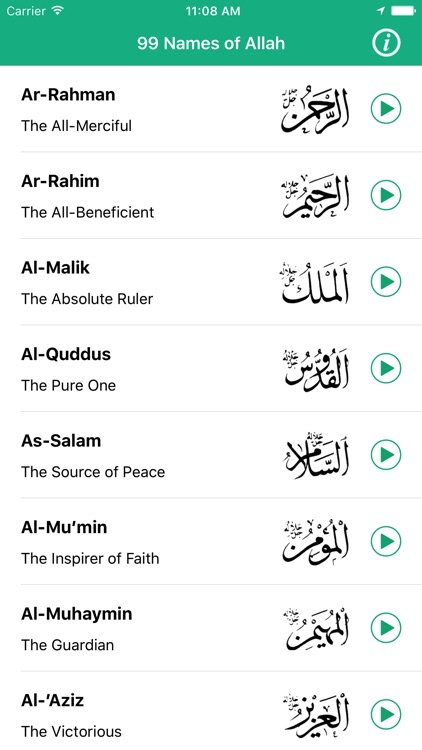 99 names of allah audio