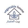 vegetable house shop
