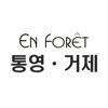 하이앙포레 통영ㆍ거제 - 살롱 / 디자이너 전용 앱