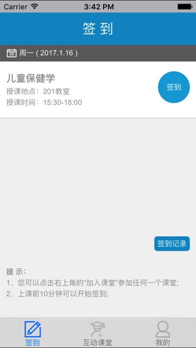 How to cancel & delete iStudy 明日良医 from iphone & ipad 1