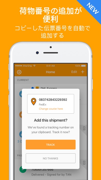AfterShip 荷物問い合わせのスクリーンショット5 AfterShip 荷物問い合わせのスクリーンショット5