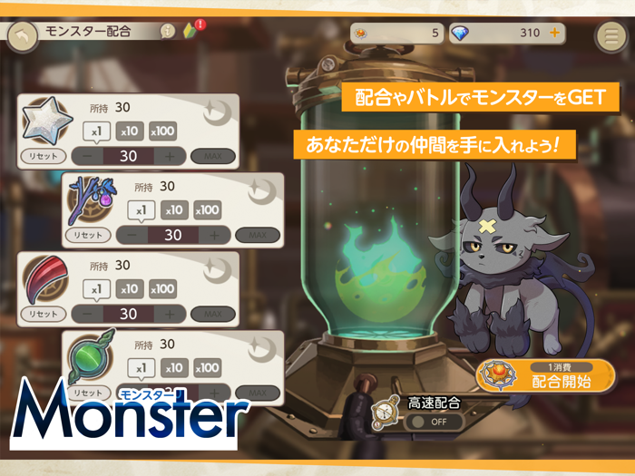 天啓パラドクス