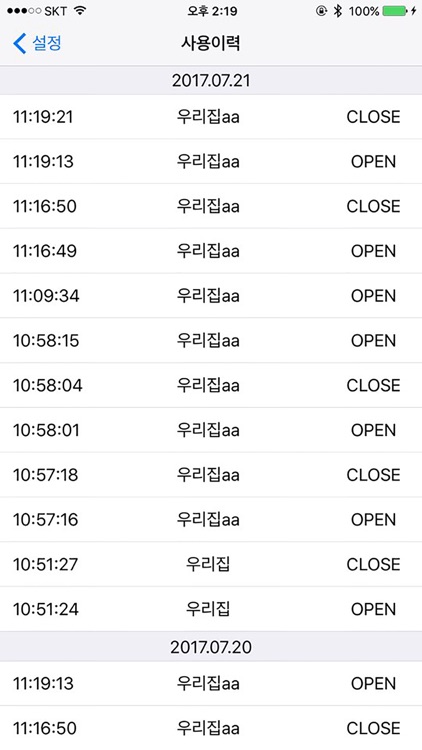 Do!Open screenshot-4