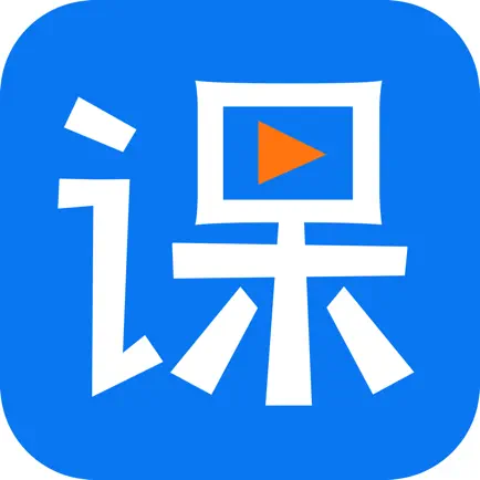 网校学堂 Читы